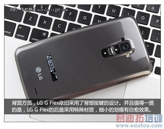 /޸LG G Flex⣺ߵͼģ