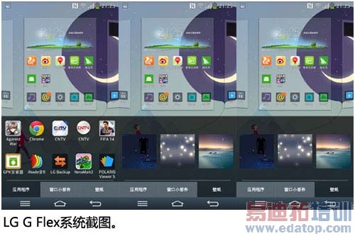 /޸LG G Flex⣺ߵͼģ