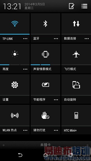 HTC¿8ϵDesire 816⣨ͼ