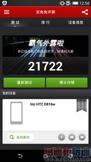 HTC¿8ϵDesire 816⣨ͼ