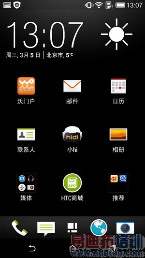 HTC¿8ϵDesire 816⣨ͼ