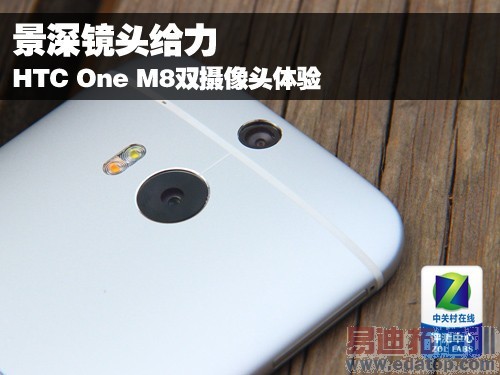 HTC One M8˫ͷר ͻͼ