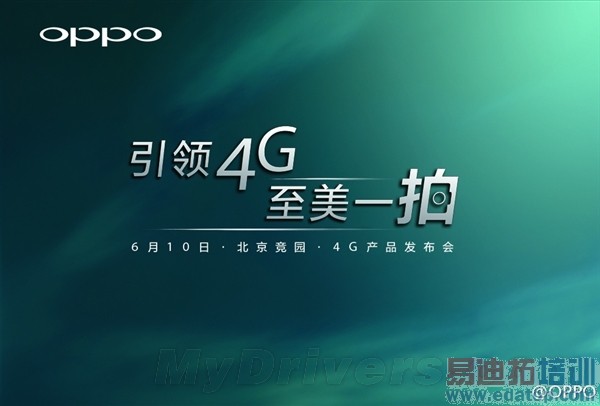 OPPOذ4GƷͼֱͼ