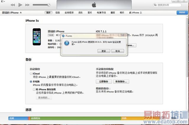 iOS 8飺迪ʺ Թ