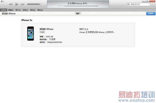 iOS 8飺迪ʺ Թ