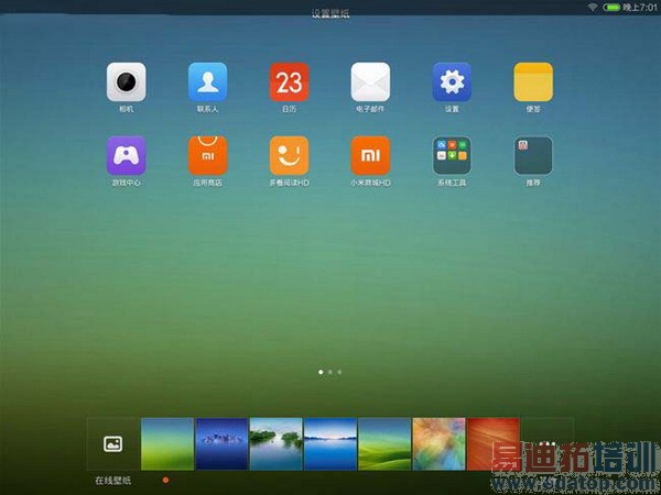 սiPad mini 2Сƽ峬