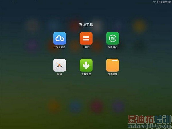 սiPad mini 2Сƽ峬