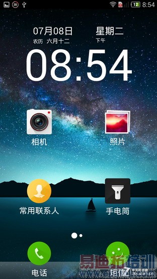  nubia Z7 Max