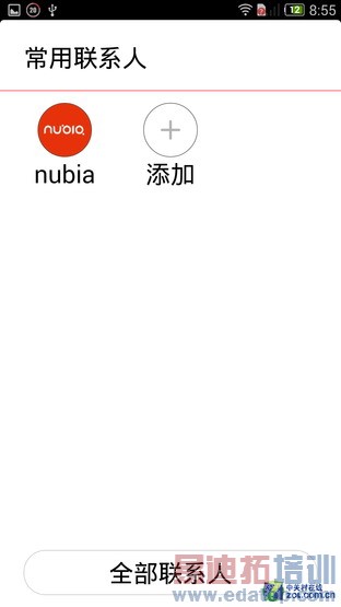  nubia Z7 Max