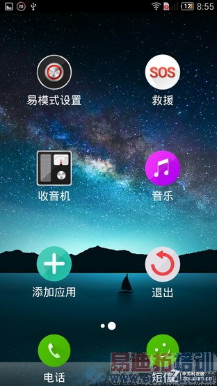  nubia Z7 Max