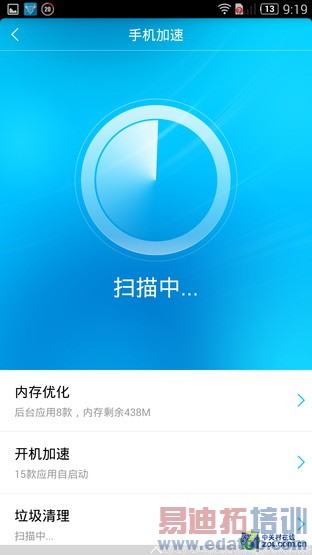  nubia Z7 Max