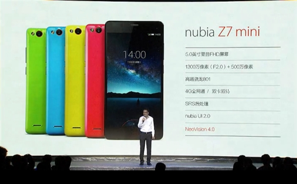 nubia Z7ϵôع⣨ͼ⣩