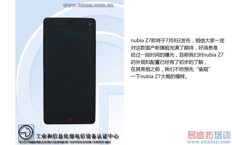 nubia Z7عܣ805/2K/ȫ4G