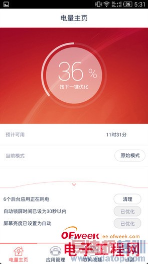 1999Ԫnubia Z7 max⣨ͼ