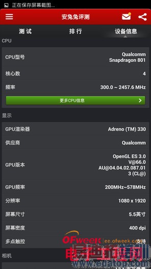 1999Ԫnubia Z7 max⣨ͼ