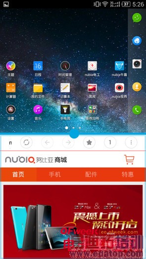 1999Ԫnubia Z7 max⣨ͼ