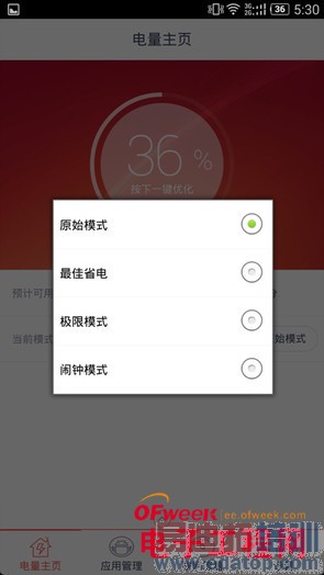 1999Ԫnubia Z7 max⣨ͼ