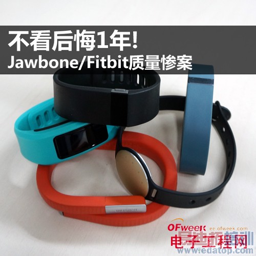 ֻJawbone/FitbitҰ