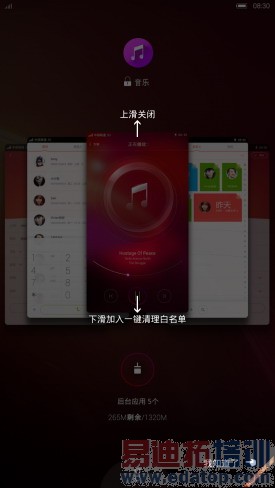 սҫСףnubia Z7 Maxȫ+ͼ