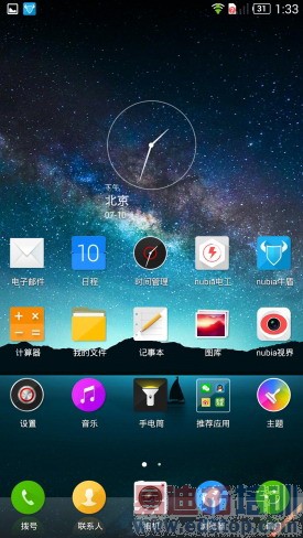 սҫСףnubia Z7 Maxȫ+ͼ