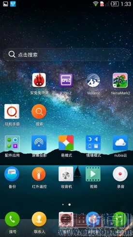 սҫСףnubia Z7 Maxȫ+ͼ