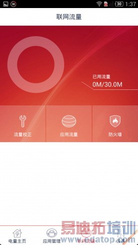 սҫСףnubia Z7 Maxȫ+ͼ