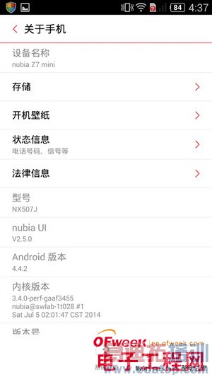 nubia Z7 miniȫ⣨ͼ