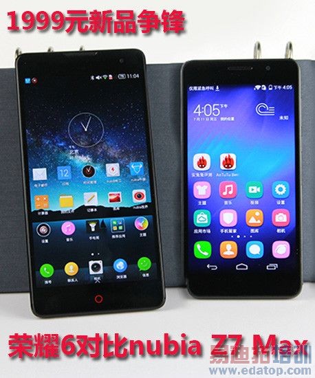 ҫ6nubia Z7 MaxԱȲ˭ʤһ?ͼ⣩