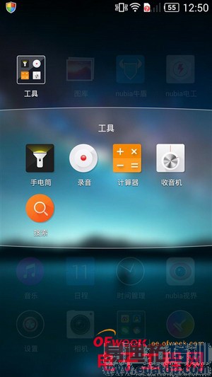 nubia Z7 miniȫ⣨ͼ