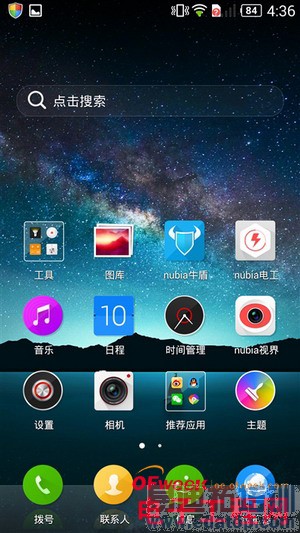 nubia Z7 miniȫ⣨ͼ