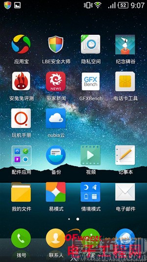 nubia Z7 miniȫ⣨ͼ