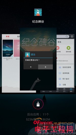 nubia Z7 miniȫ⣨ͼ