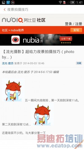 սҫСףnubia Z7 Maxȫ+ͼ