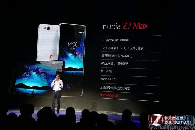 ȵ㣺nubia Z7뷢 С4ص