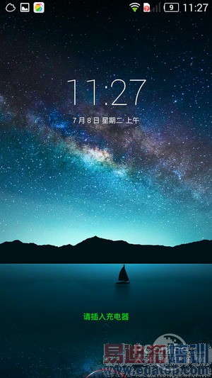 С4S/nubia Z7Σ·»̵㣨ͼ