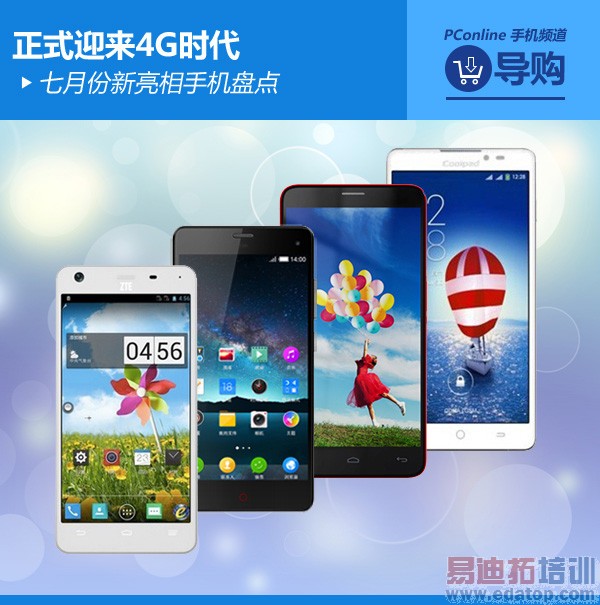 С4S/nubia Z7Σ·»̵㣨ͼ