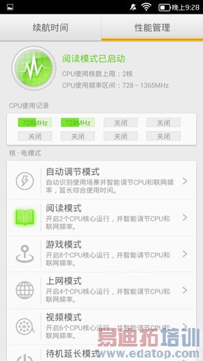 С4S/nubia Z7Σ·»̵㣨ͼ