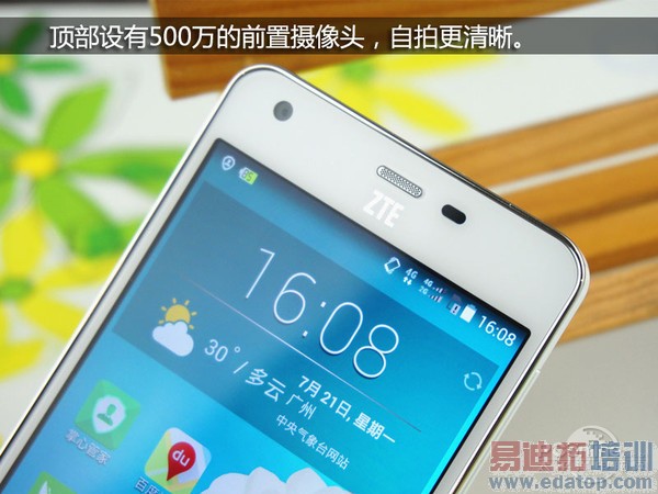 С4S/nubia Z7Σ·»̵㣨ͼ