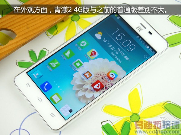 С4S/nubia Z7Σ·»̵㣨ͼ