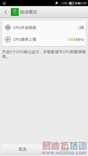 С4S/nubia Z7Σ·»̵㣨ͼ