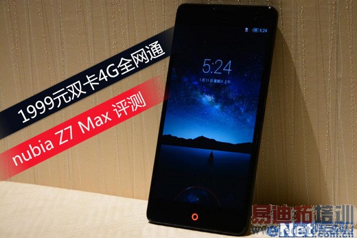 nubia Z7 Maxȫռ⣨ͼ