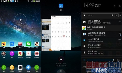 nubia Z7 Maxȫռ⣨ͼ