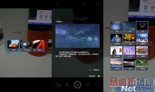 nubia Z7 Maxȫռ⣨ͼ