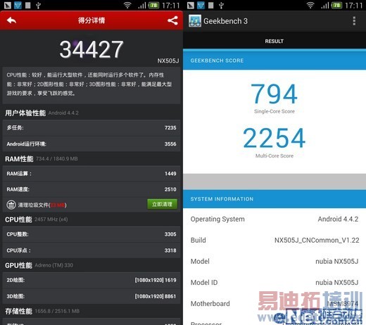 nubia Z7 Maxȫռ⣨ͼ