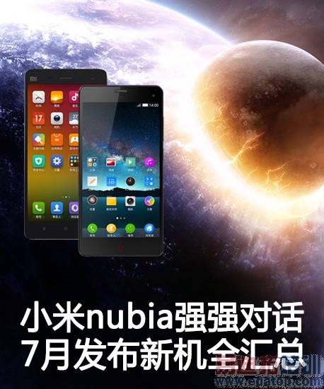 7·ݷ»ܣС4Ծnubia Z7 