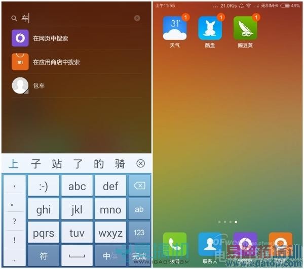 Сϵͳ¾ɽ  MIUI 6/MIUI V5Զ