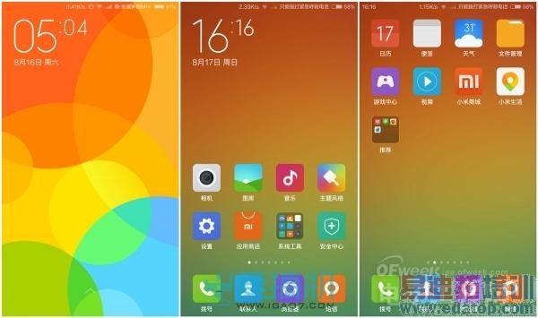 Сϵͳ¾ɽ  MIUI 6/MIUI V5Զ