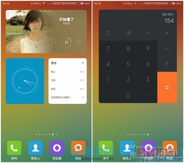 Сϵͳ¾ɽ  MIUI 6/MIUI V5Զ