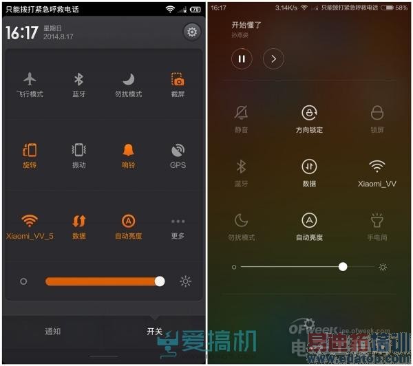 Сϵͳ¾ɽ  MIUI 6/MIUI V5Զ