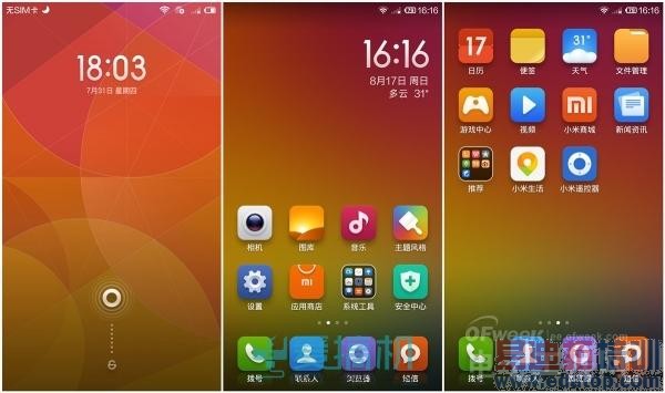 Сϵͳ¾ɽ  MIUI 6/MIUI V5Զ